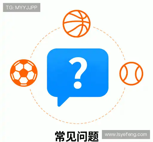 常见问题索引